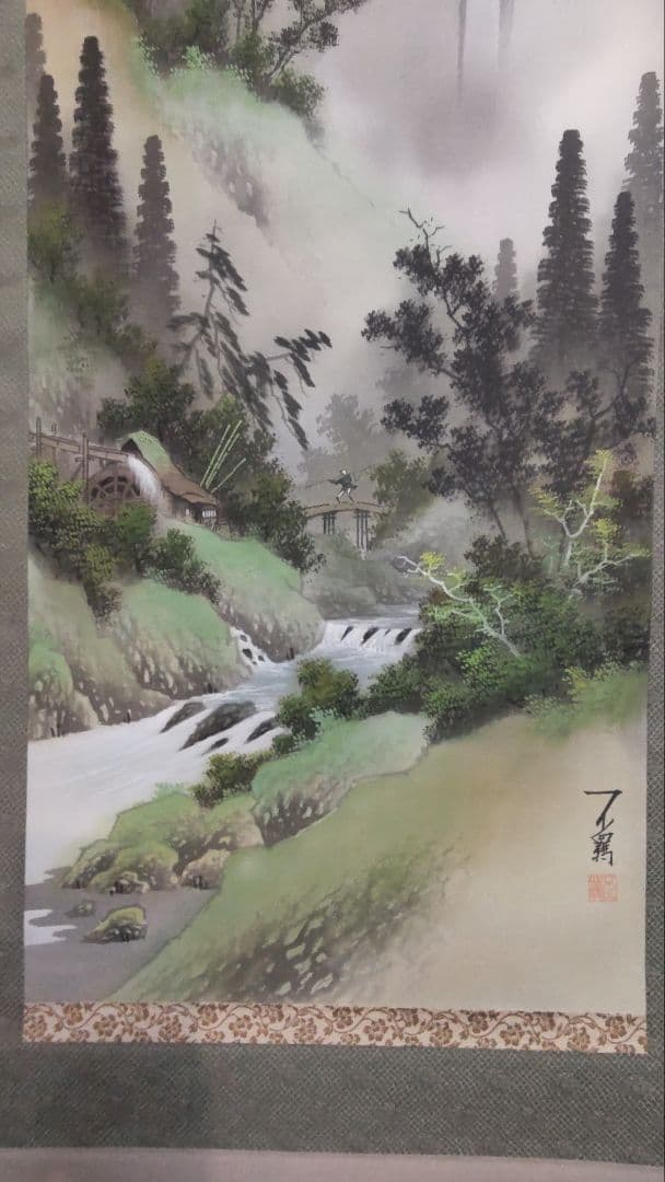 (611*Z300)絵画 掛軸 日本画掛軸 不覊 骨董 茶掛、書