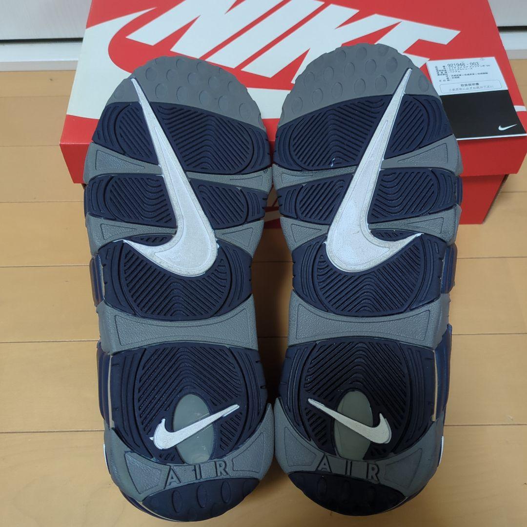Nike Air More Uptempo 96 グレー/ネイビー