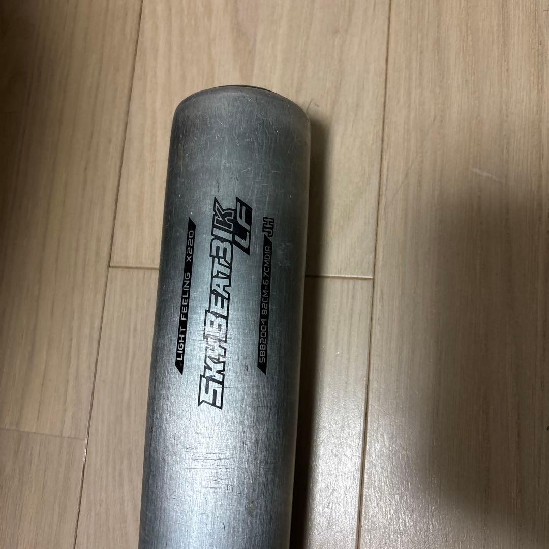 SKYBEAT 3K 軽量バット 320g