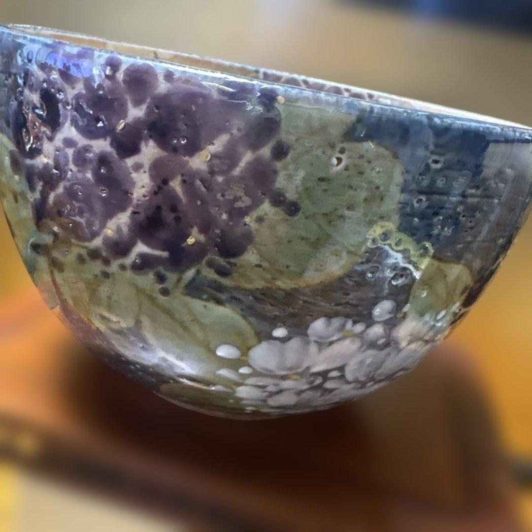 京焼 陶葊 土渕 陶あん窯 大鉢 色絵付け 紫陽花柄 直径約15.5cm