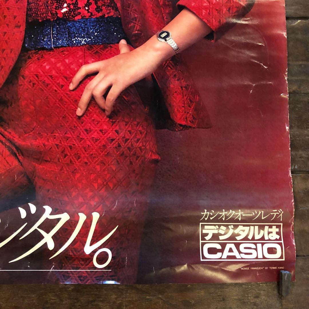 【レア】CASIO 山口百恵 カシオクオーツレディ ポスター 当時物