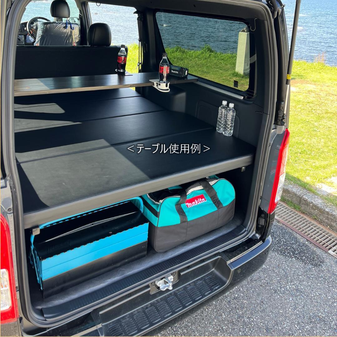キャンピング　車中泊用マルチテーブル　ラック　ラゲッジボード　セミオーダー対応品
