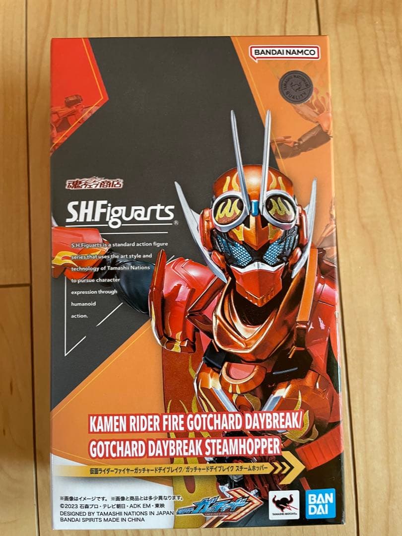 ファイヤーガッチャードデイブレイク フィギュアーツ