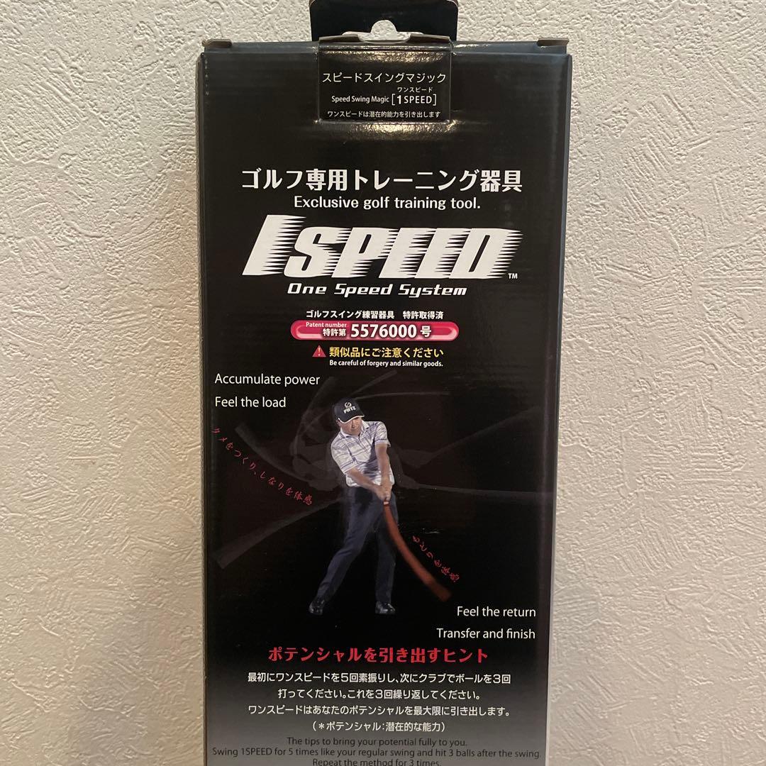ゴルフ I SPEED BLACK ブラック スイング 練習 トレーニング