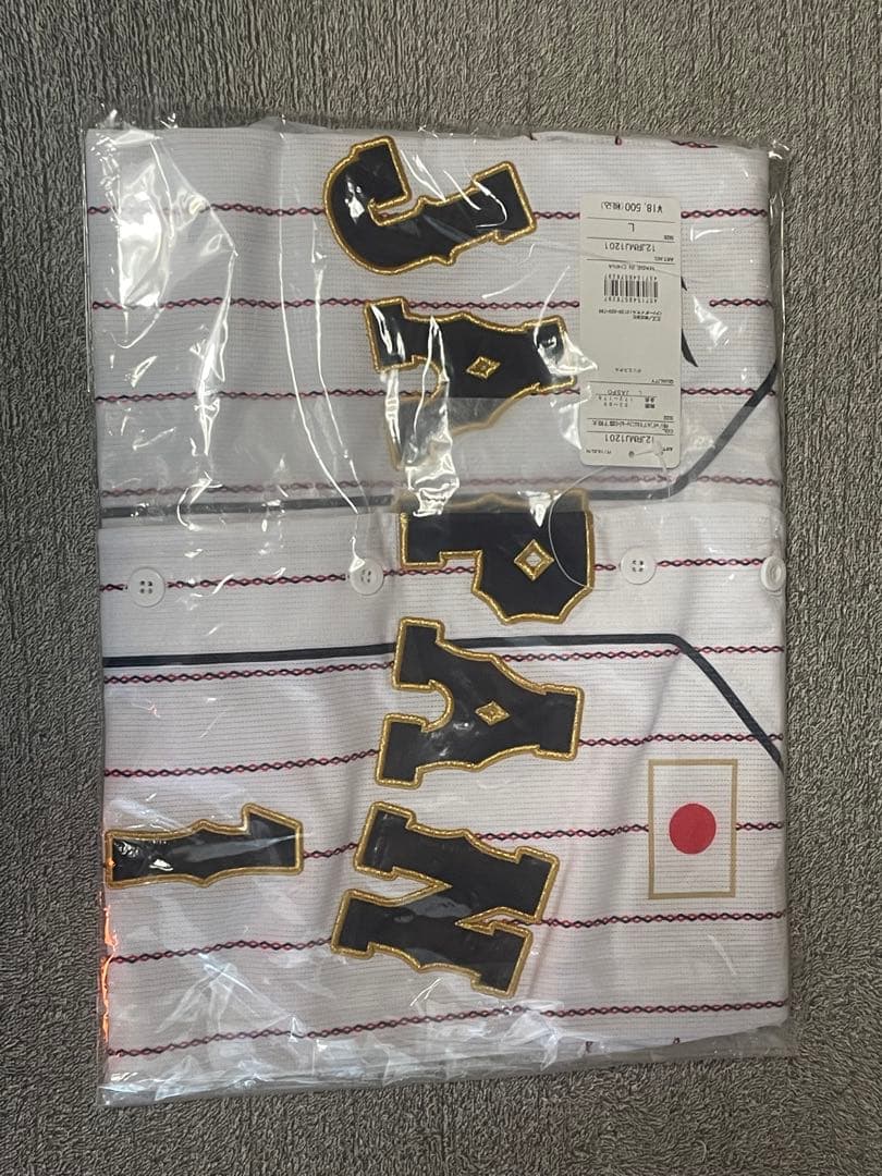 阪神タイガース 森下翔太 侍ジャパン　ユニフォーム　新品未開封