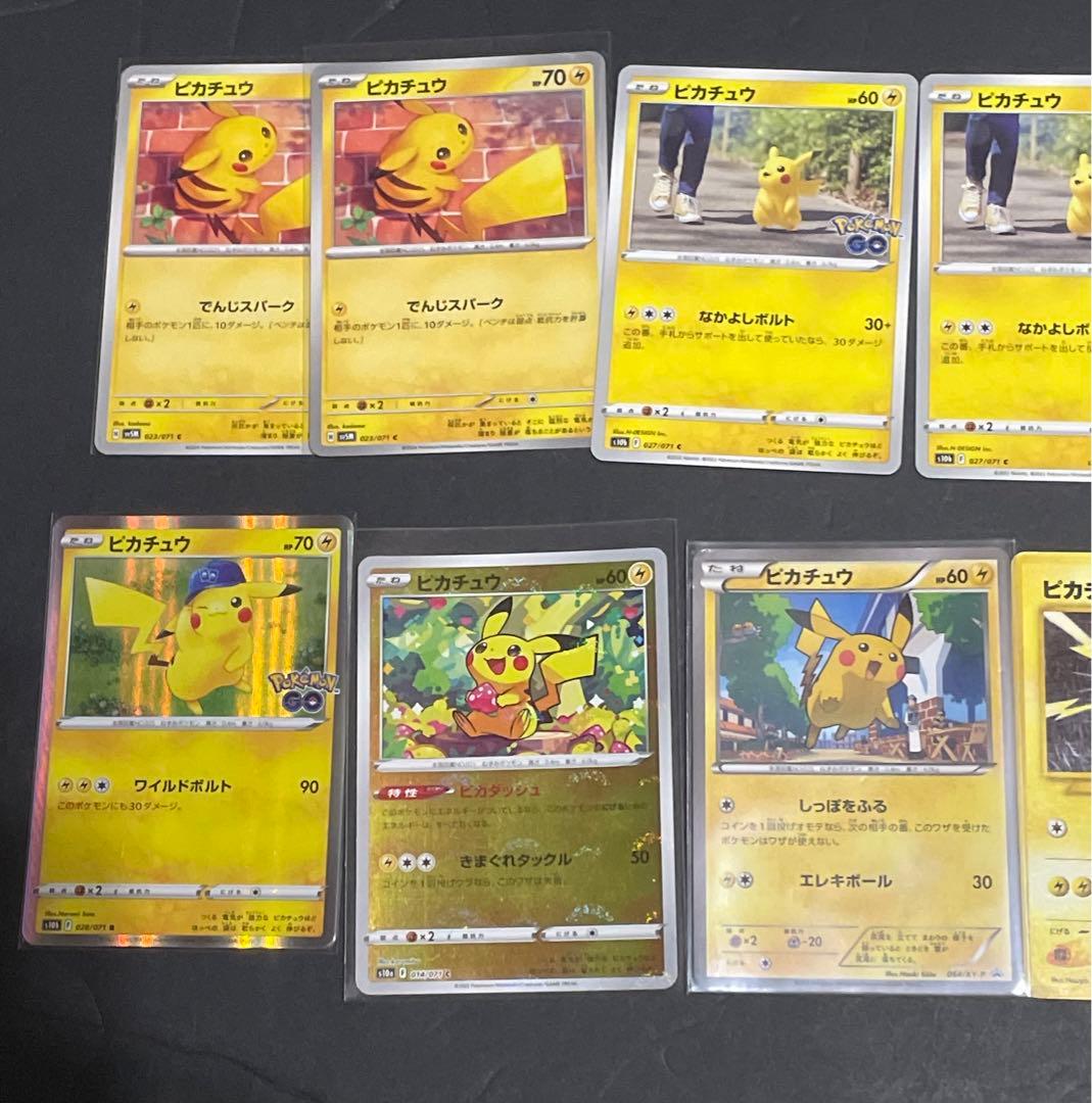 ポケモンカード ピカチュウ まとめ売り マクドナルドプロモ モンボミラー 旧裏