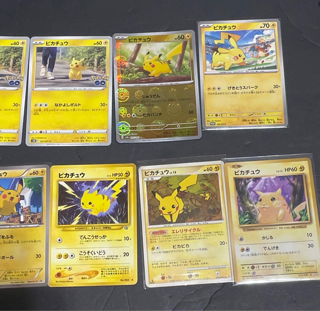 ポケモンカード ピカチュウ まとめ売り マクドナルドプロモ モンボミラー 旧裏