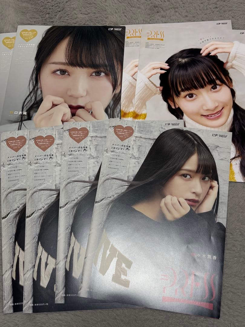 イコラブ ノイミー グッズ まとめ売り