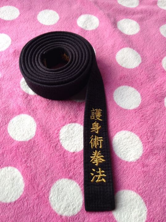 道着