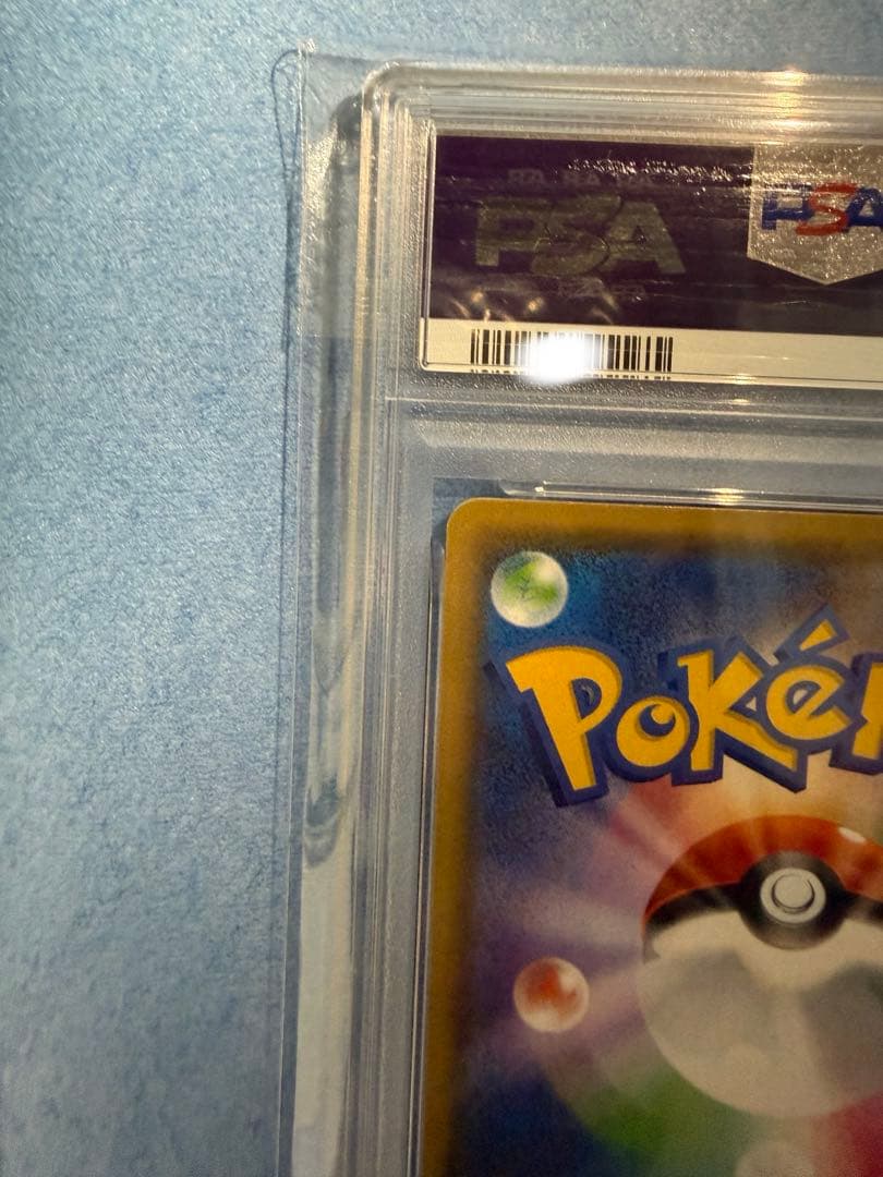 ピカチュウ 108/SM-P psa9 ポケモンカード
