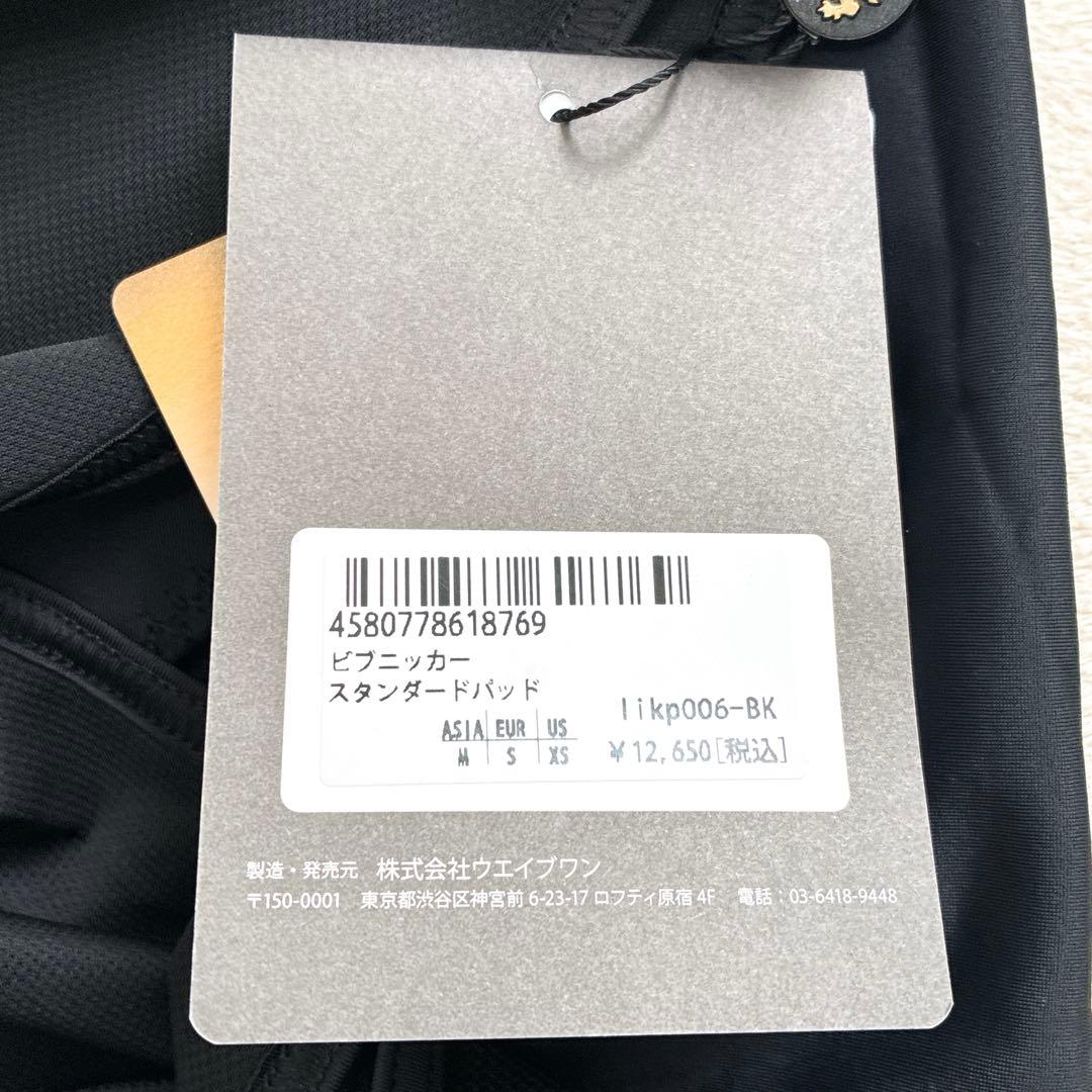 Lion de KAPELMUURビブニッカー　スタンダードパッド　ブラック　S