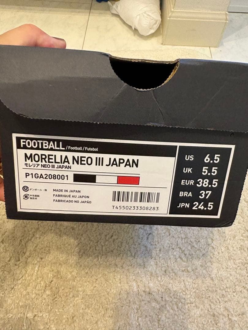 MIZUNOモレリアNEOⅢJapan Morelia3 24.5cm