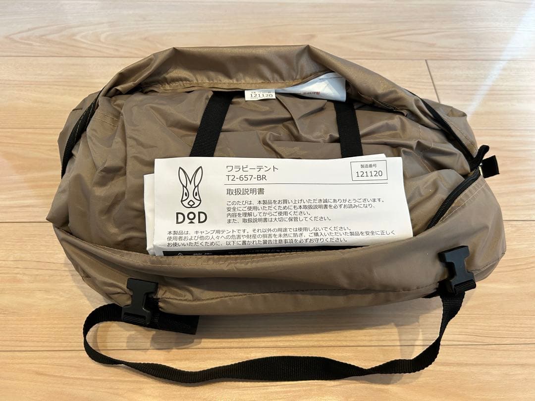 【ＤＯＤ】 ソロソウルウォウウォウ等3点セット