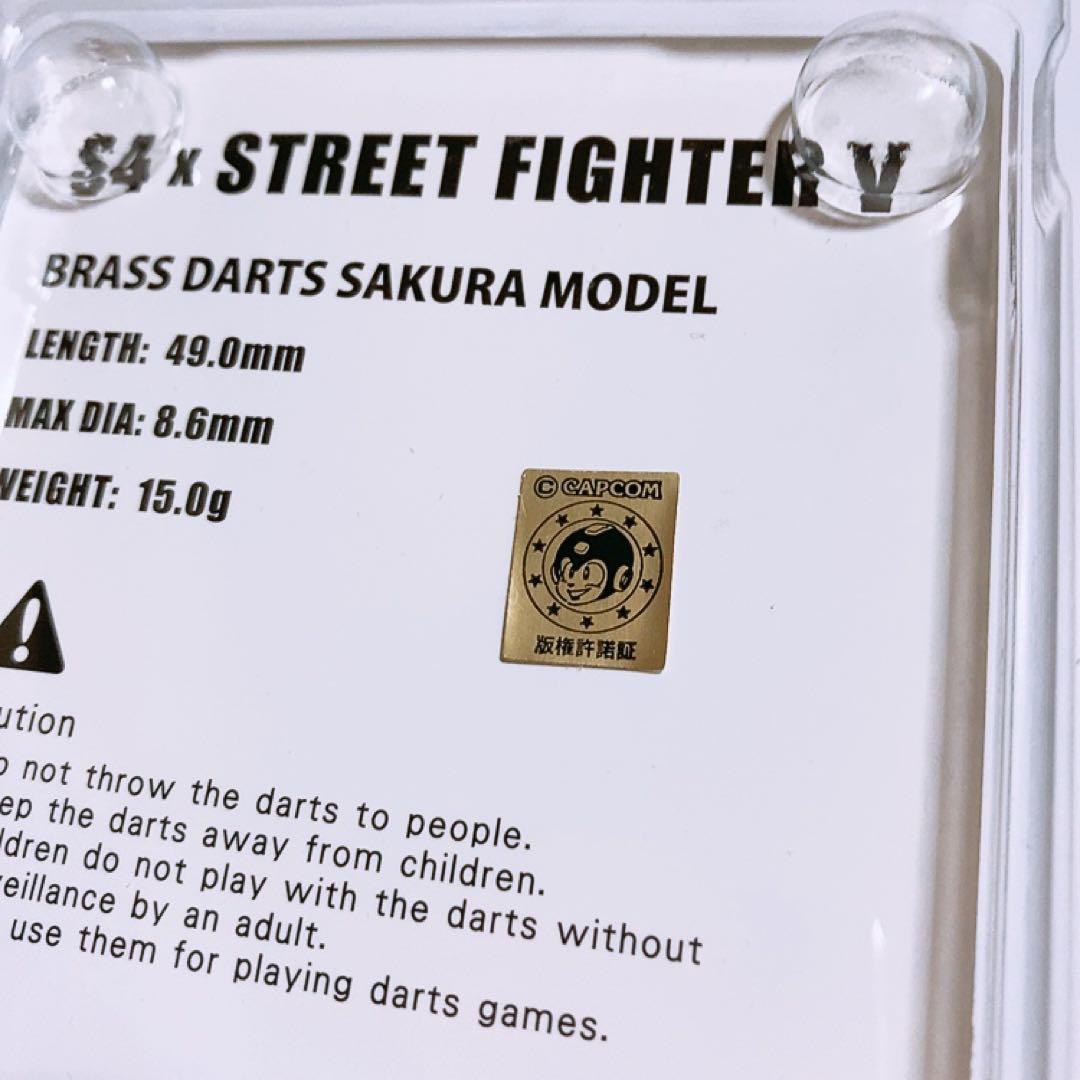 未開封 バレル S4×ストリートファイター ブラスダーツ SFV さくら 2BA