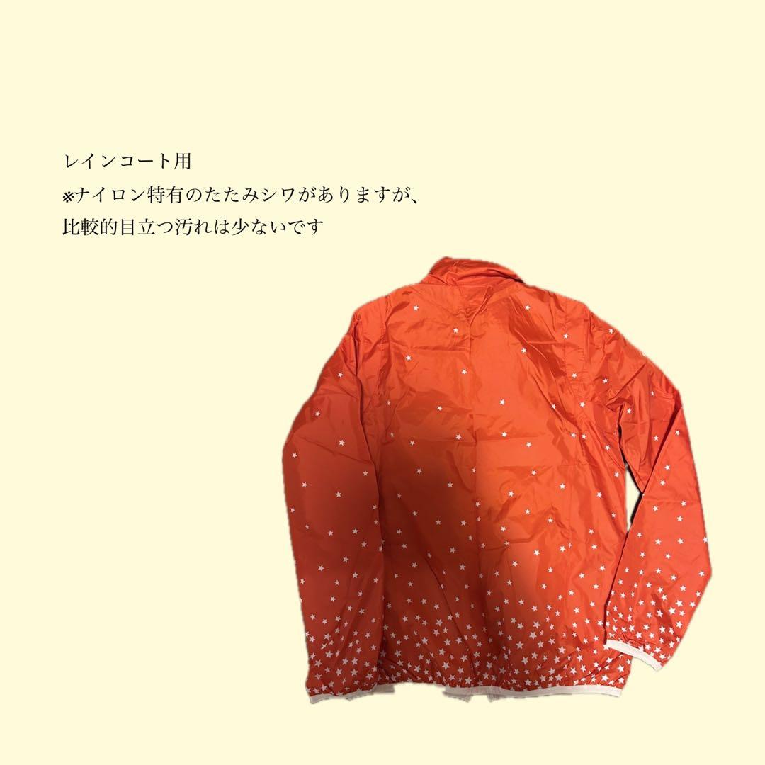 PARMIC 星柄ウインドブレーカー Mサイズ セットアップ