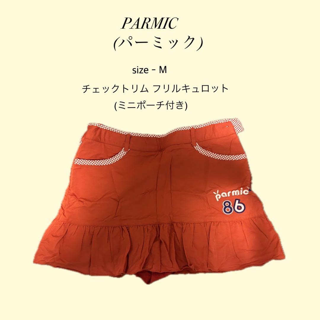 PARMIC 星柄ウインドブレーカー Mサイズ セットアップ