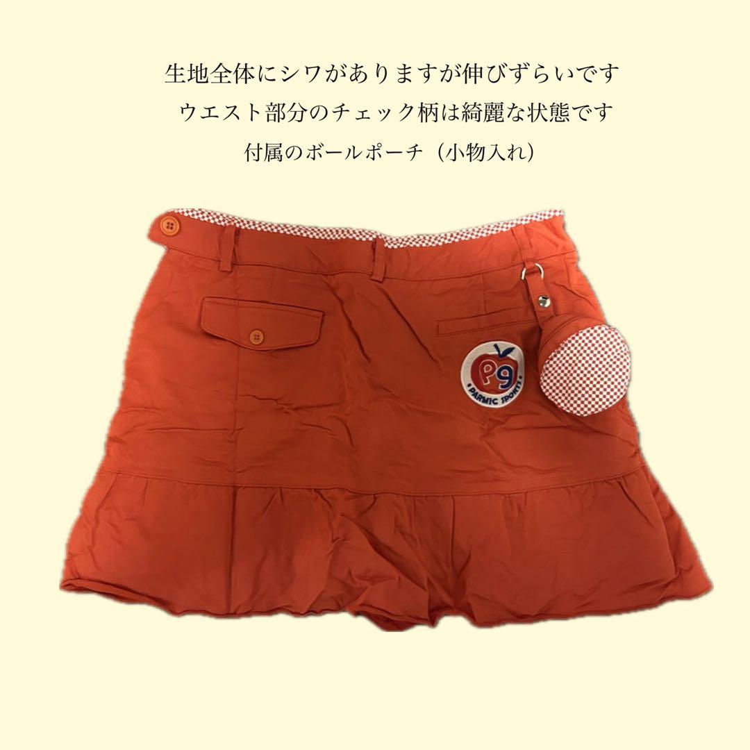 PARMIC 星柄ウインドブレーカー Mサイズ セットアップ
