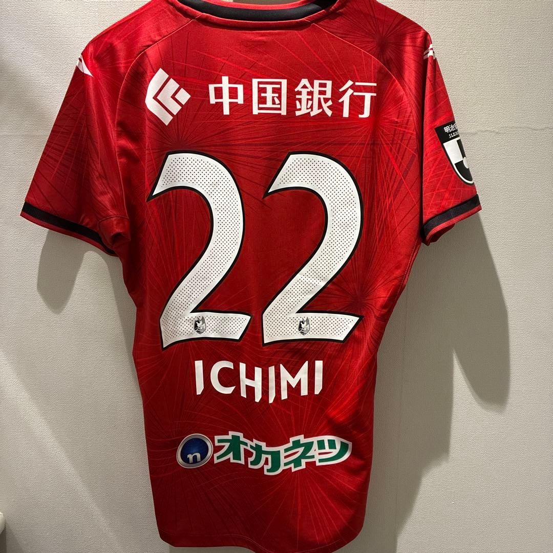 【2026年】ファジアーノ岡山 ホームユニフォーム 22番 一美選手 Lサイズ