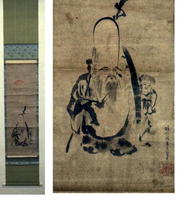 ♥掛軸　【模写】　狩野　晴川院　掛け軸　骨董品