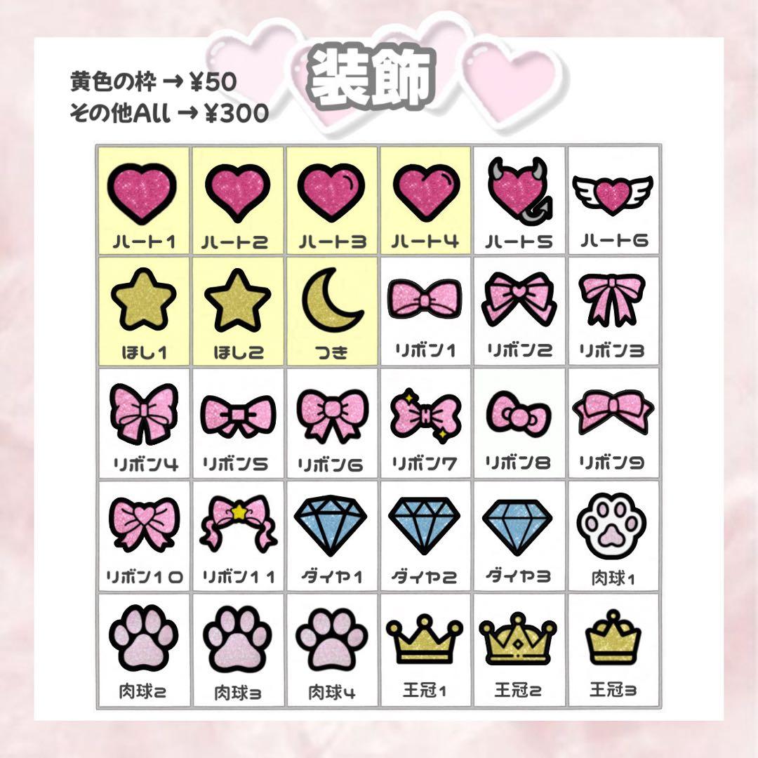♡ うちわ文字 団扇屋 連結文字 ハングル 文字パネル オーダー