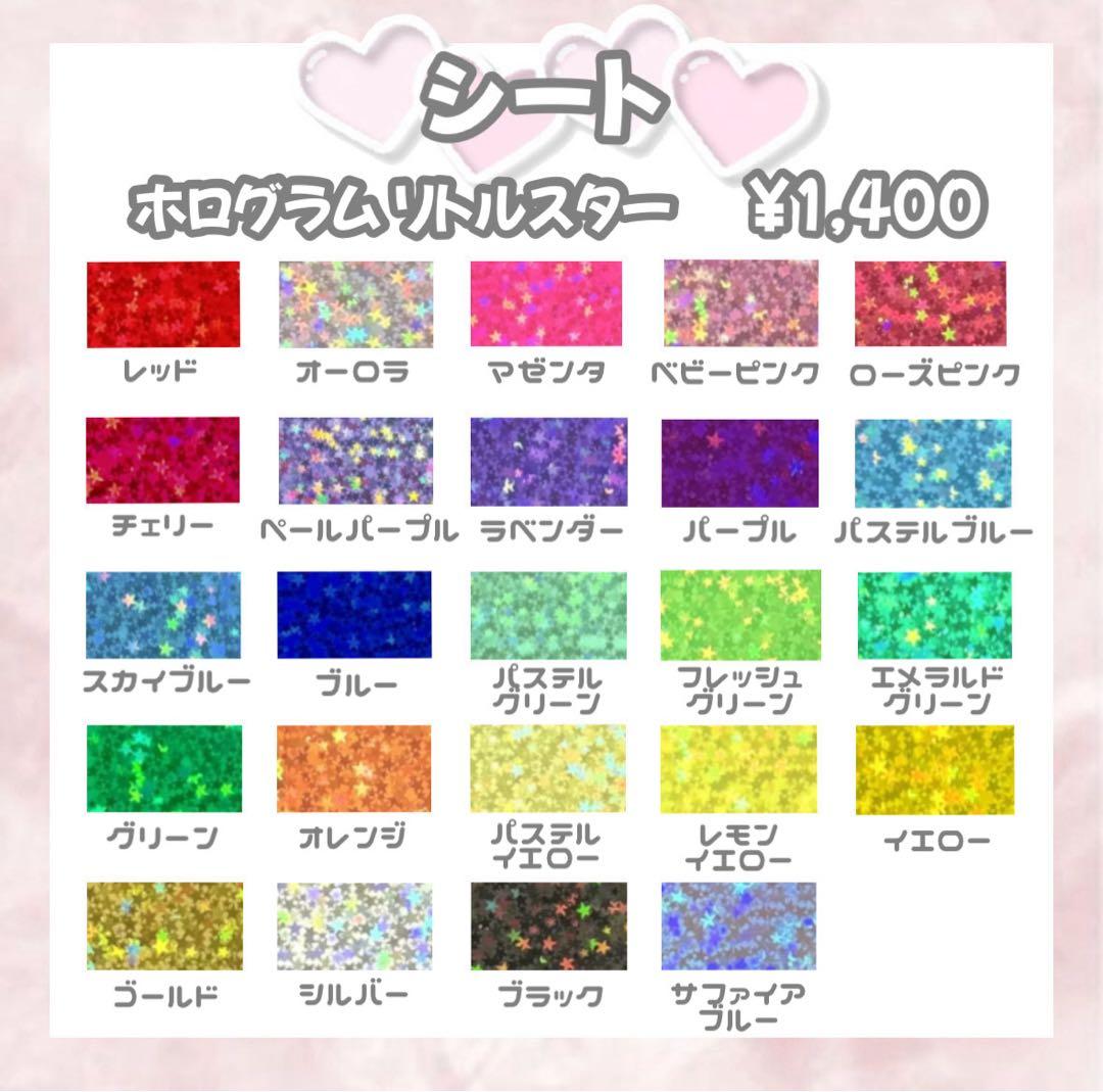 ♡ うちわ文字 団扇屋 連結文字 ハングル 文字パネル オーダー