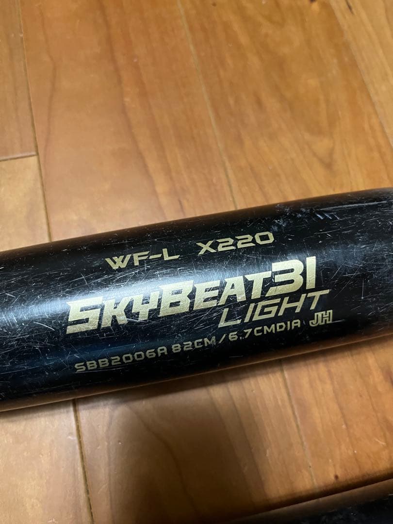 ディマリニ　ブードゥー　 SSKスカイビート31 ライト　中学硬式バット　2本