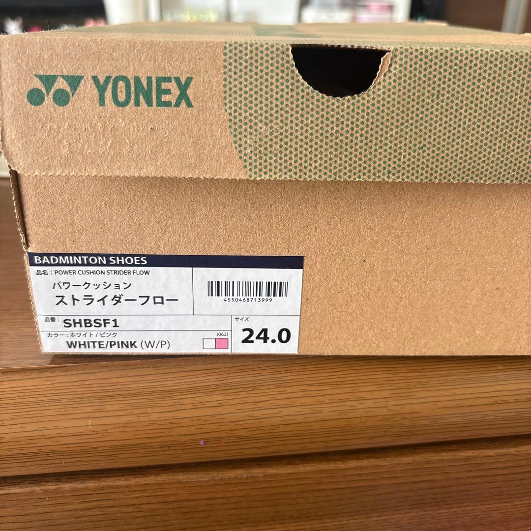 バトミントンシューズ