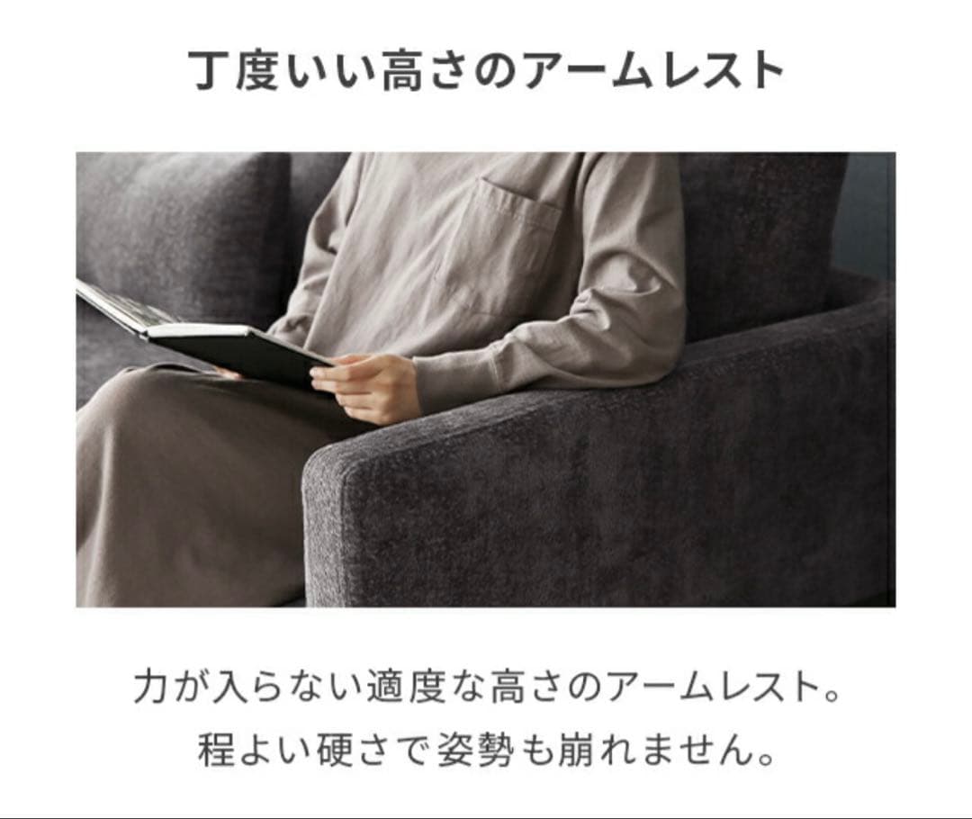 MODERN DECO 2人掛け ファブリックソファー 布張り 洗える