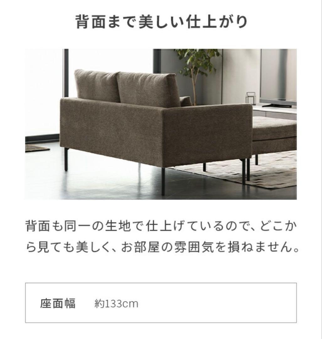 MODERN DECO 2人掛け ファブリックソファー 布張り 洗える