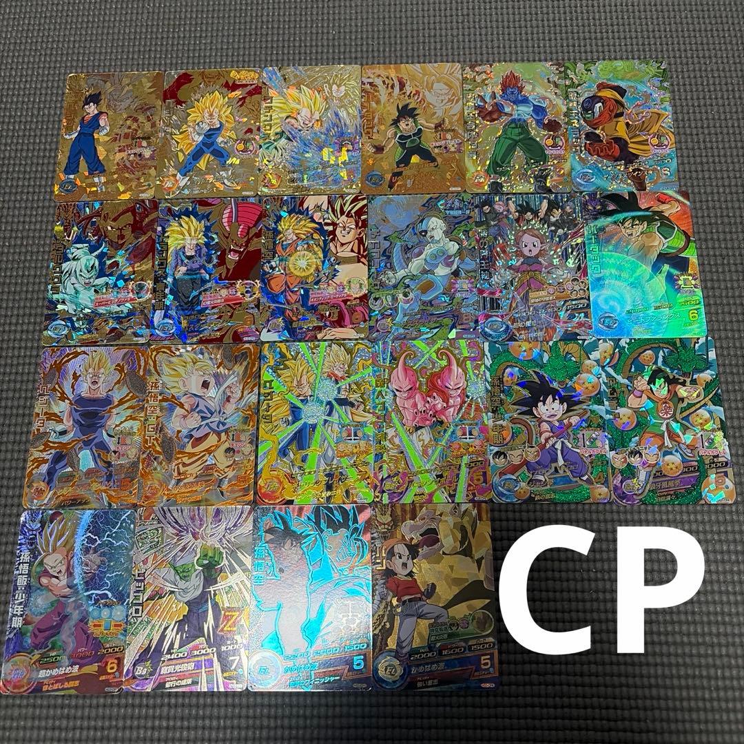 ドラゴンボールヒーローズ カード 43枚 限定品含め