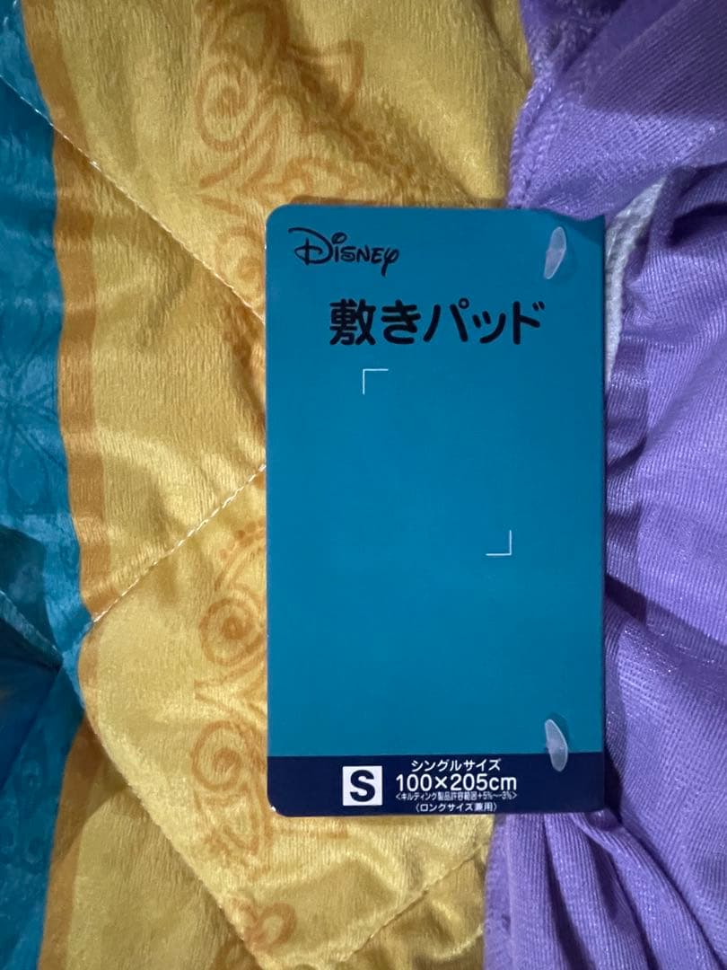 Disney アラジン敷きパッド Sサイズ 掛けふとんカバーSLサイズセット売り