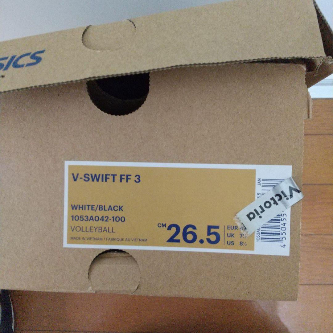 美品 v-swift ff 3 アシックス 26.5cm バレーボール