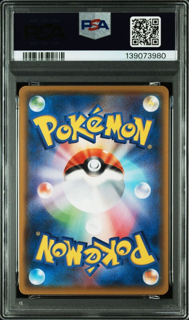 【PSA10】25th ANNIVERSARY GOLDEN BOXピカチュウ②