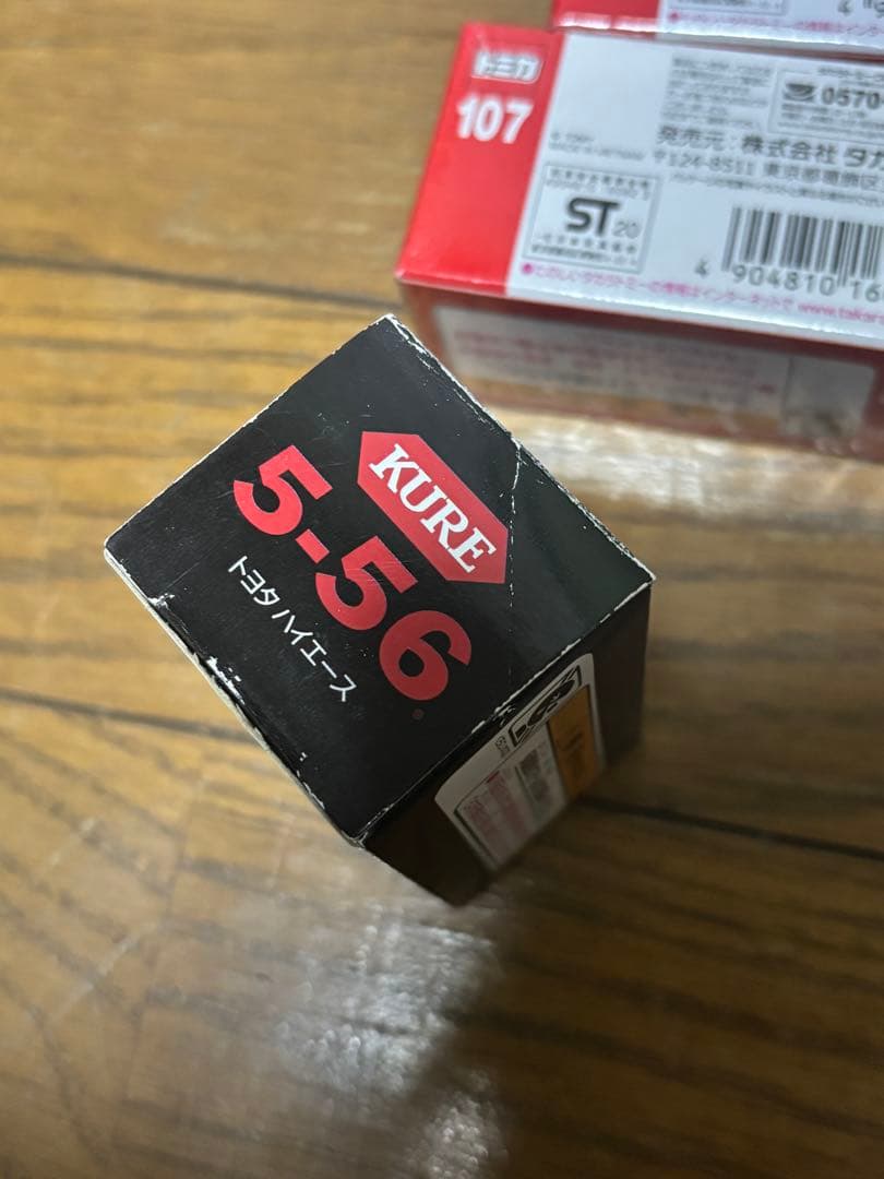 ハイエース　トミカ　限定　初回　非売品　kure 呉工業　セット