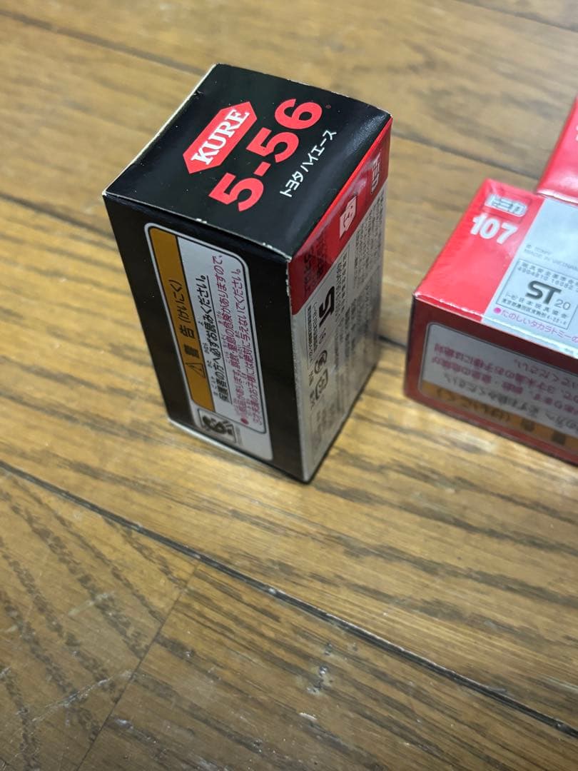 ハイエース　トミカ　限定　初回　非売品　kure 呉工業　セット