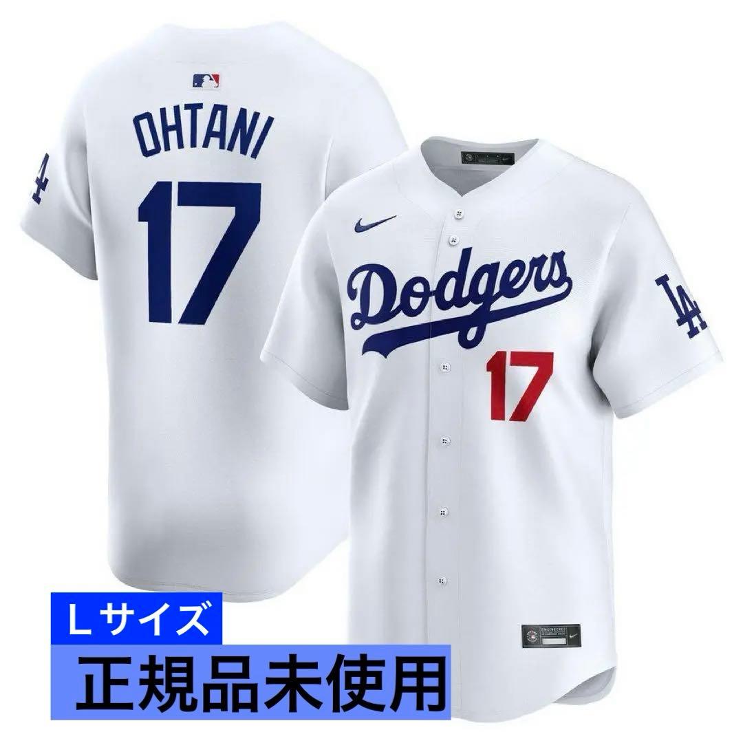 【新品未使用】NIKEドジャース大谷翔平　リミテッドユニフォーム