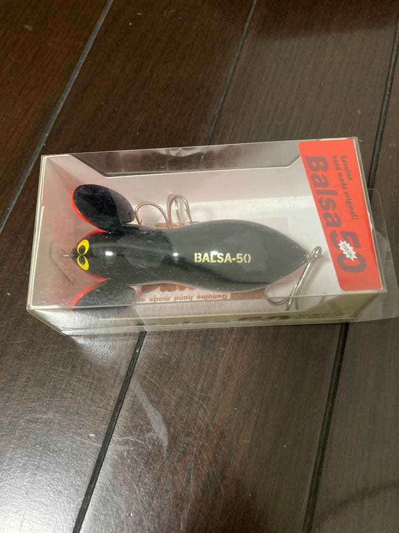 バルサ50ラージーマウスBIG 青島サイン入　未使用品