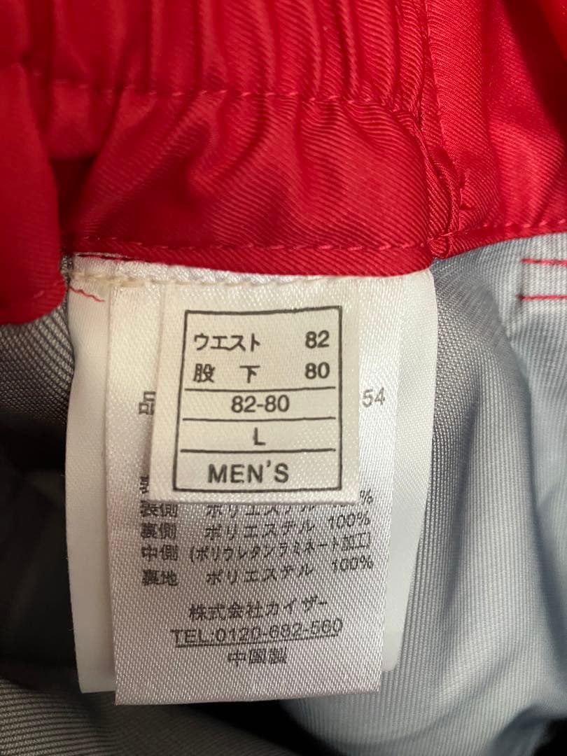 新品 HJNSONスキーウェア下半身のみ