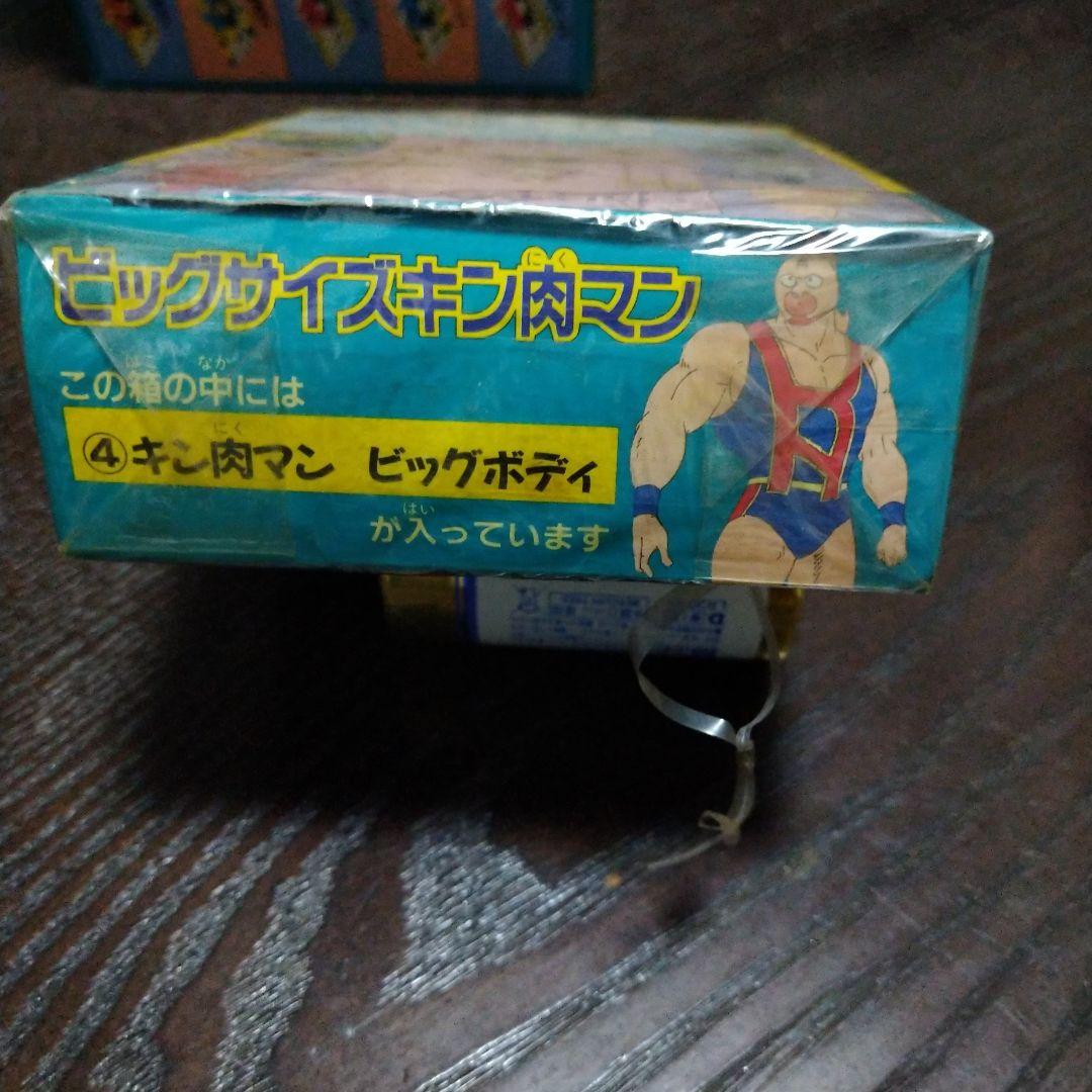 ビッグサイズキン肉マン 1981年製 ラムネ付き