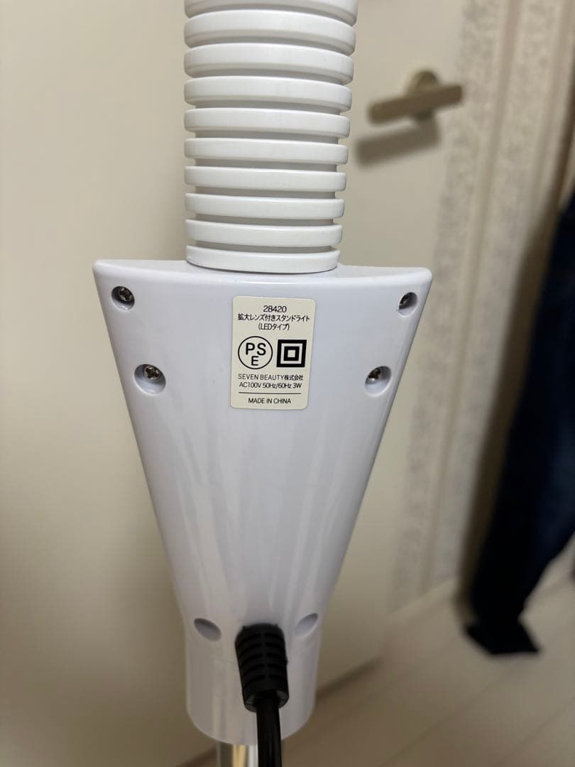 LED拡大鏡ライト ホワイト