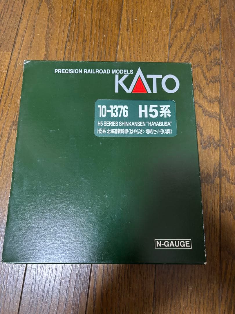 KATO H5系北海道新幹線 10両
