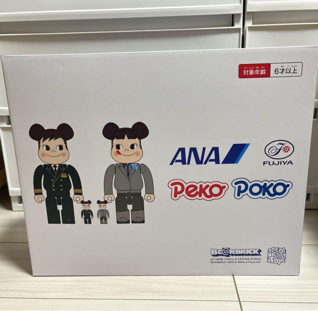 BE＠RBRICK ANA ペコちゃん ポコちゃん400% & 100%セット