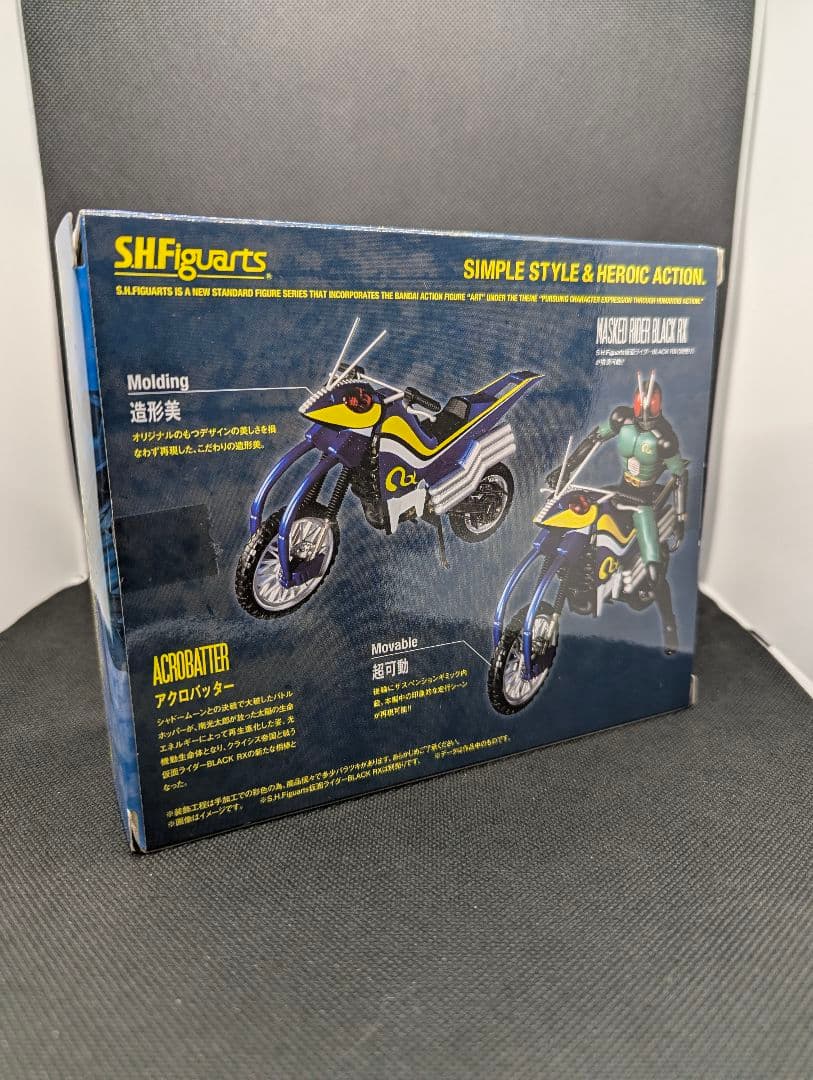 BANDAI フィギュアーツ アクロバッター　仮面ライダーブラックRX