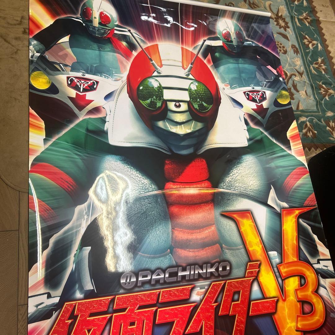 仮面ライターV3特大ポスター