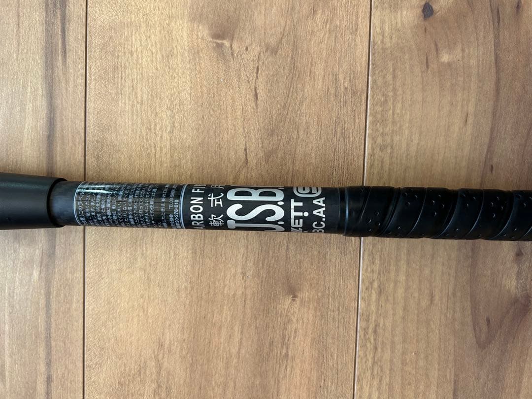 MONSTERB.C. 軟式バット 80cm 660g