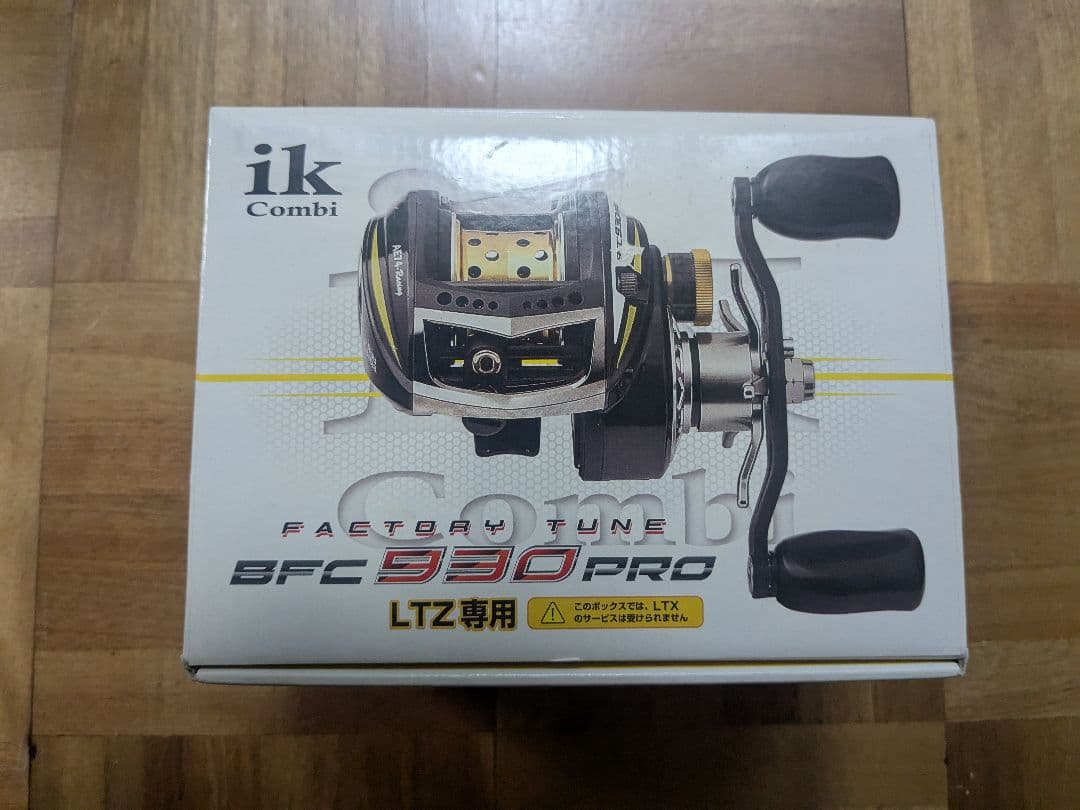 Revo LTZ ＡＥ74 ZPIカスタム