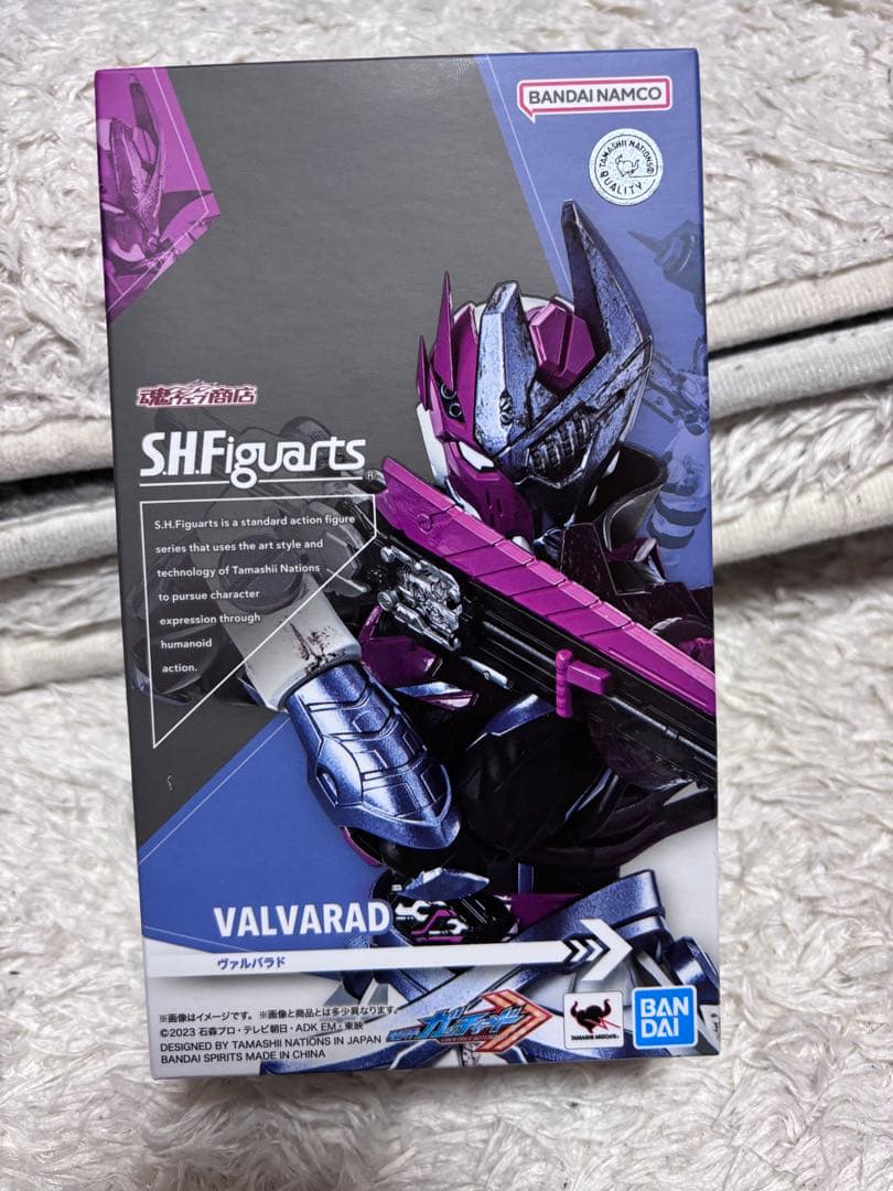 新品　未開封　フィギュアーツ　ヴァルバラド　S.H.Figuarts