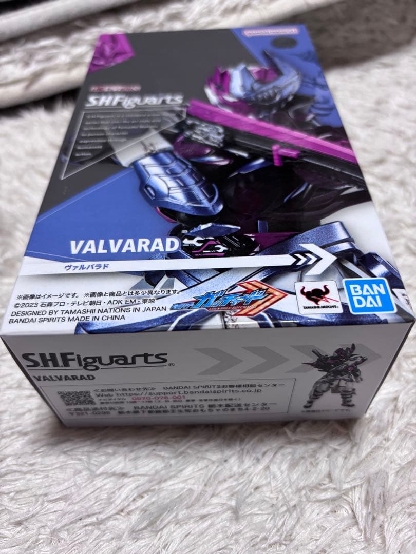 新品　未開封　フィギュアーツ　ヴァルバラド　S.H.Figuarts
