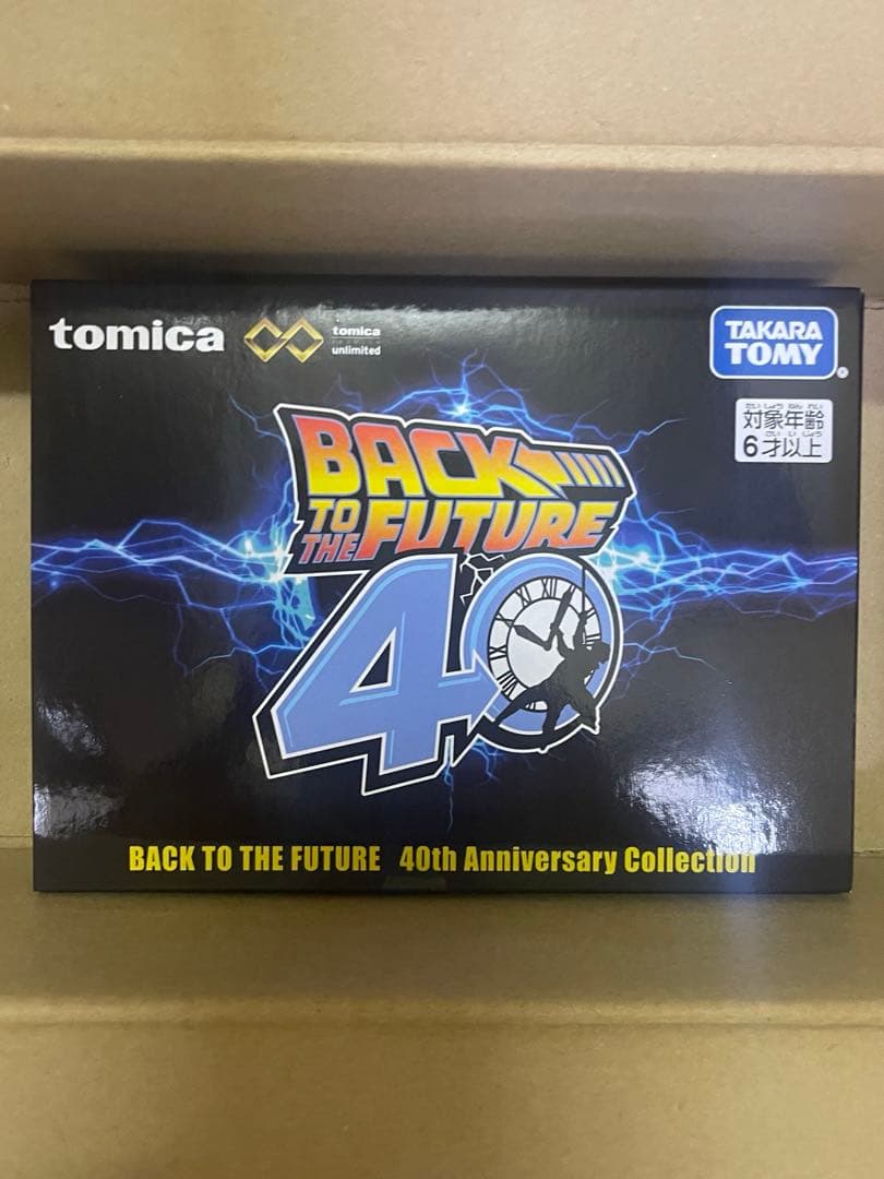 トミカ　BACK TO THE FUTURE 40th Anniversary