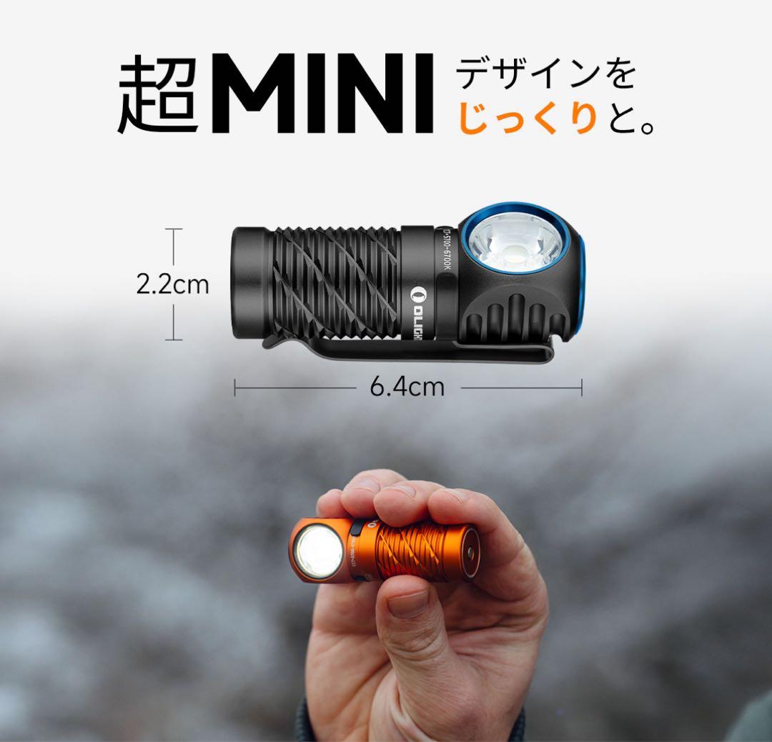 オーライト　olight perun3 mini HCRI NW ブラック